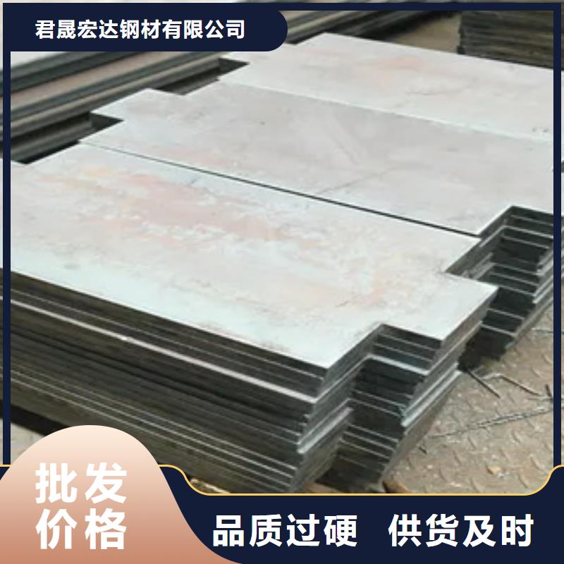 船板源頭采購