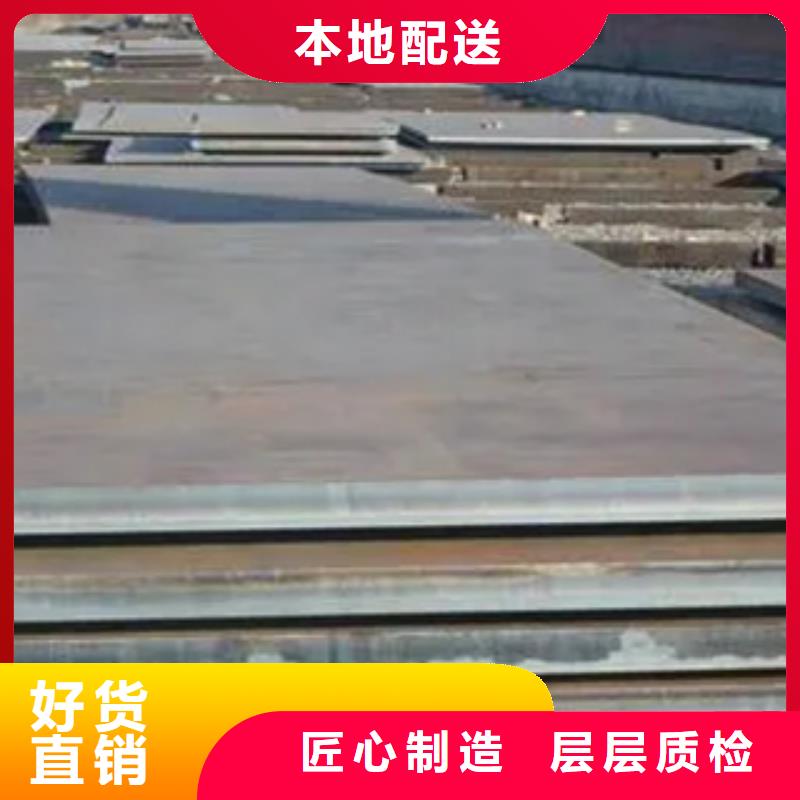 船板耐候板價格公道合理
