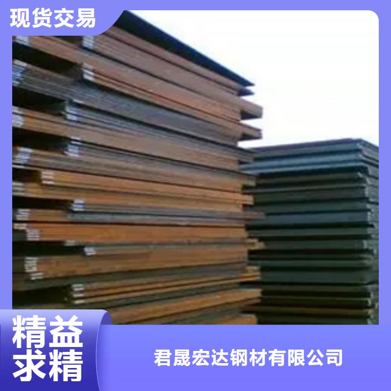 乐东县40锰钢板应用范围
