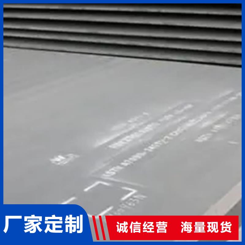 乐东县40锰钢板应用范围