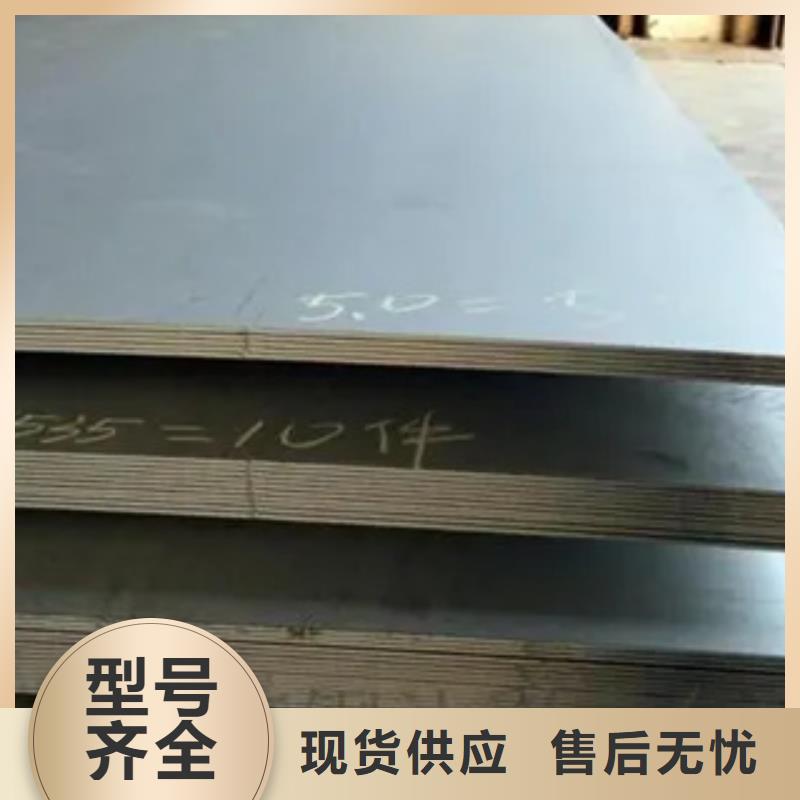 Q235NH耐候钢板厂家价格表