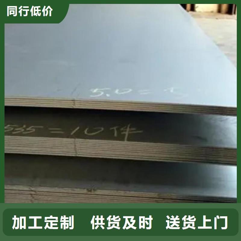 Mn13锰钢板信息推荐厂家