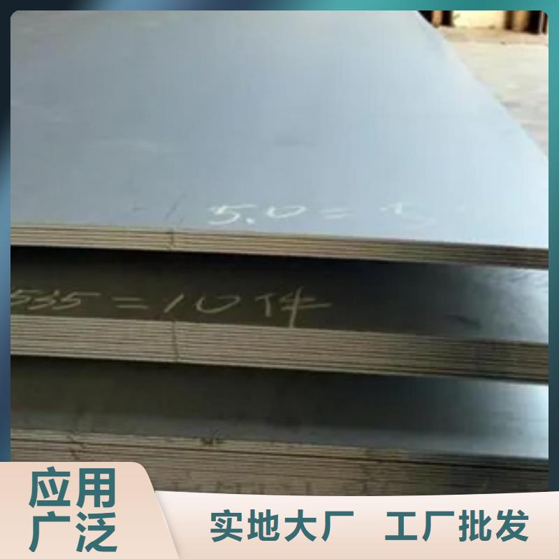 直销{君晟宏达}济钢Q345C钢板专业制造厂家