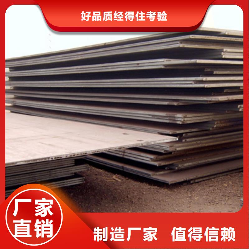 橋梁板合金板從廠家買售后有保障