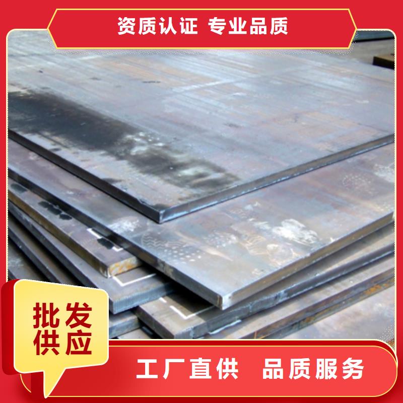 【橋梁板鍋爐容器板來(lái)圖加工定制】