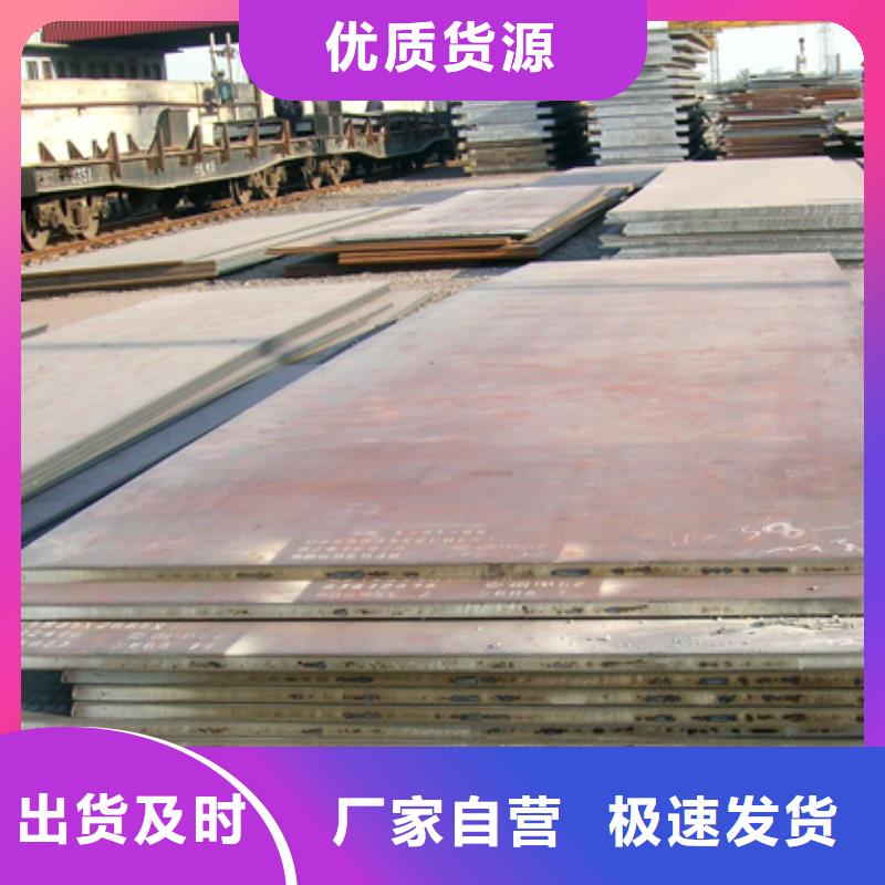橋梁板_耐候板不斷創新