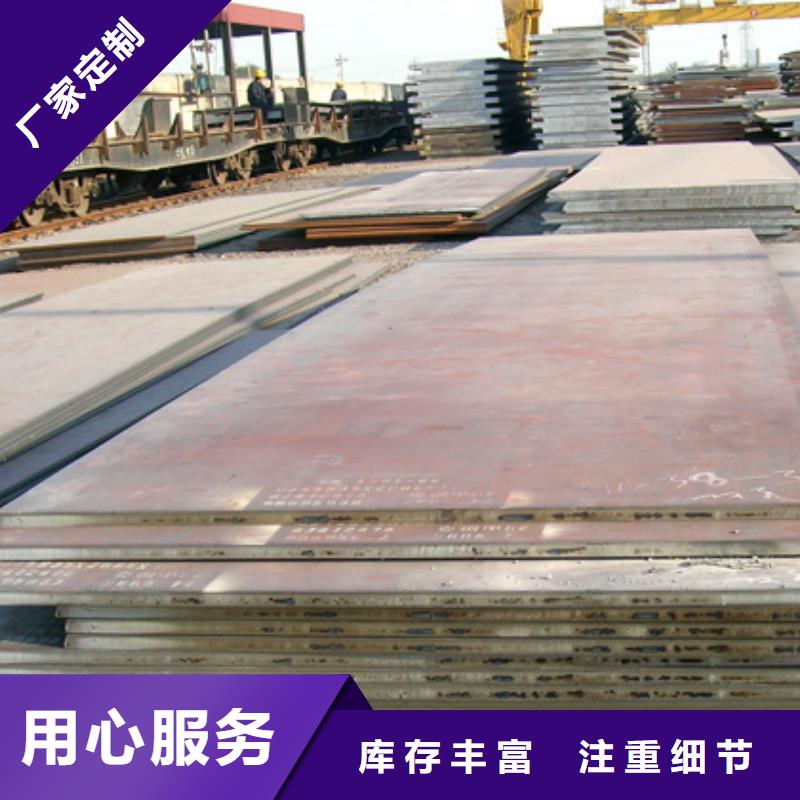 【橋梁板鍋爐容器板來(lái)圖加工定制】