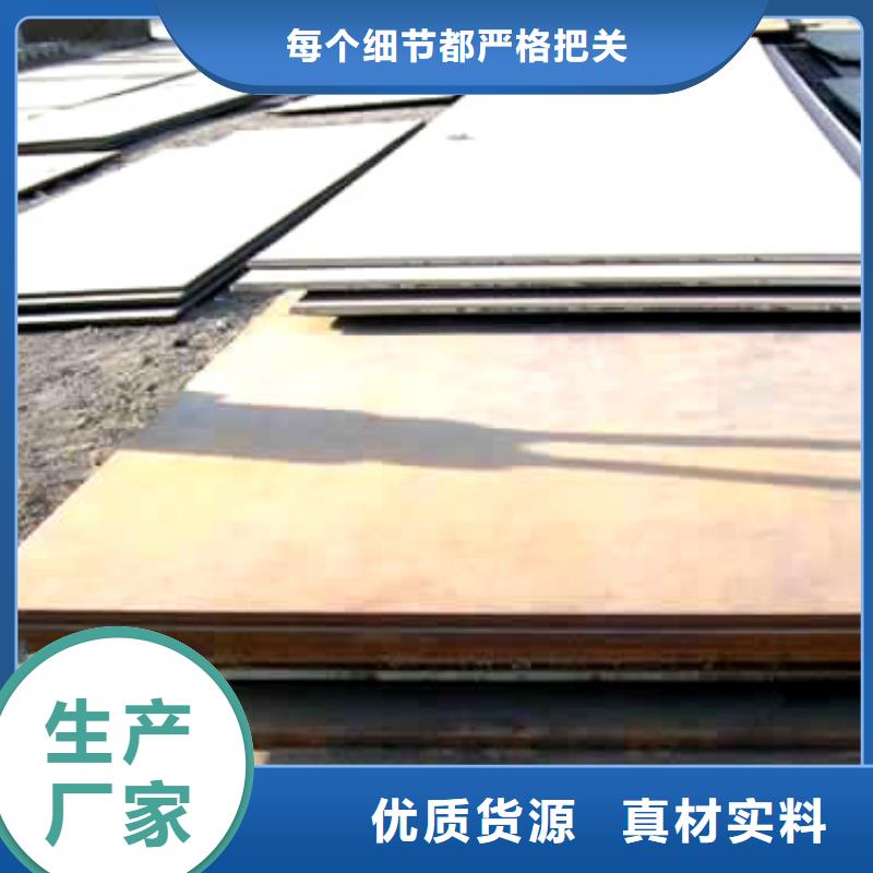 橋梁板_耐候板不斷創新