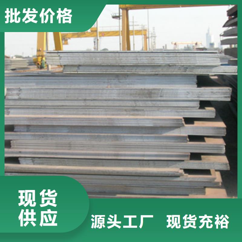 橋梁板合金板從廠家買售后有保障
