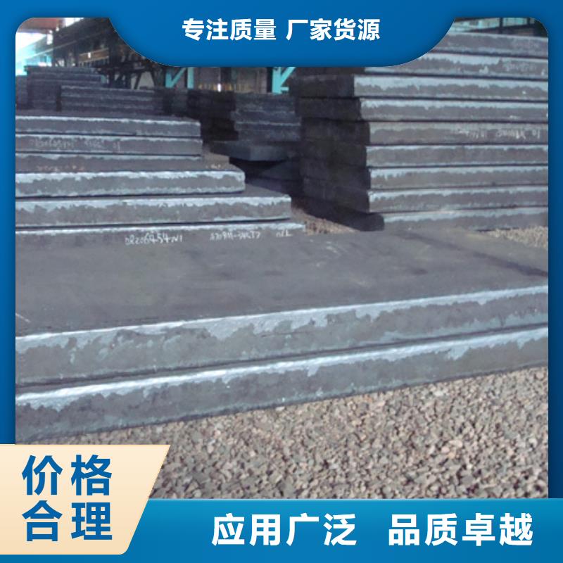 【橋梁板鍋爐容器板來圖加工定制】