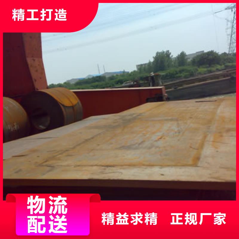 【橋梁板鍋爐容器板來圖加工定制】