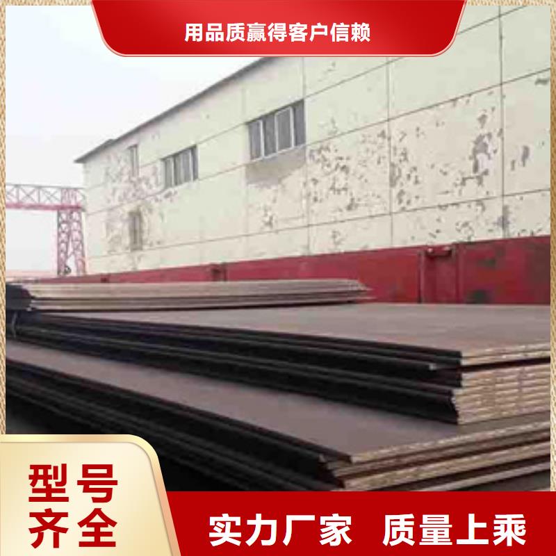 【橋梁板鍋爐容器板來圖加工定制】