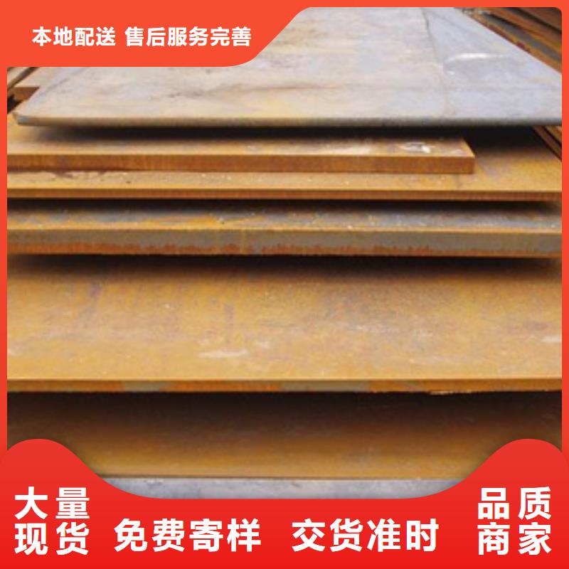 锈红色Q355NH高耐候板钢板知识