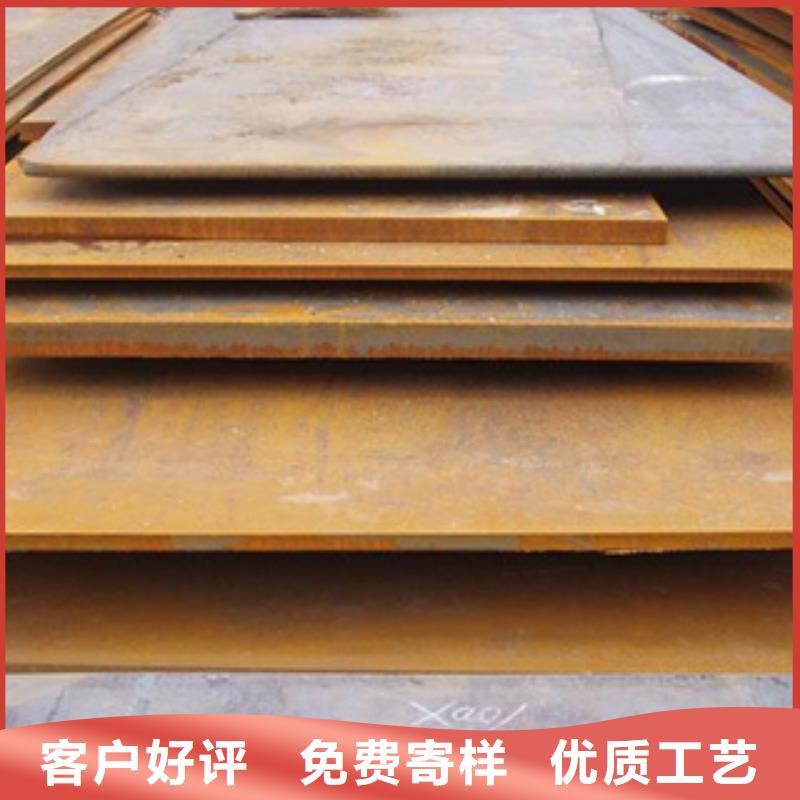 锰钢板厚度钢板密度