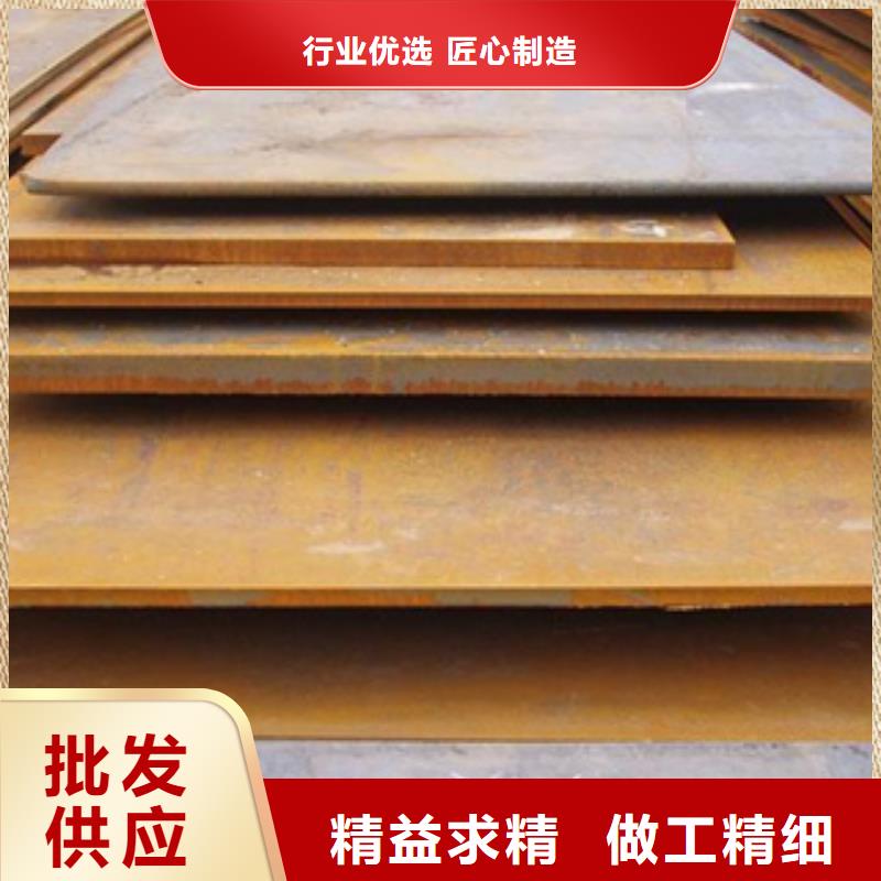 质检合格出厂君晟宏达锈红色Q355NH耐候钢板厂家供应