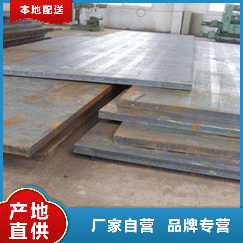 Q235NH耐候钢板厂家生产基地
