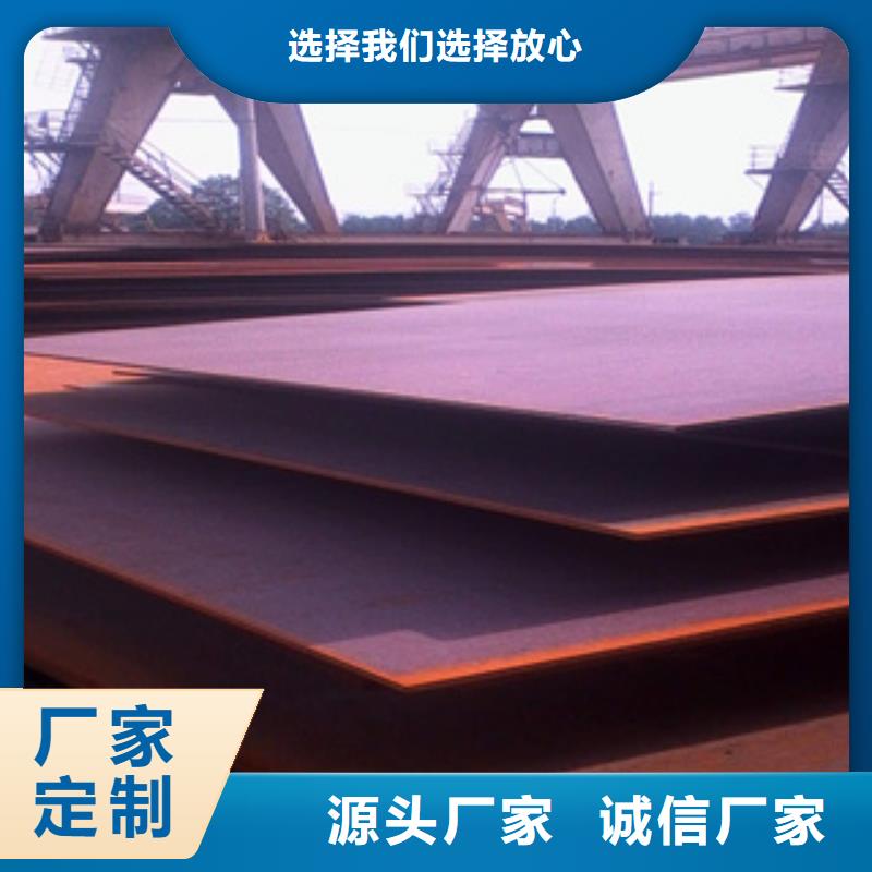 有现货的定制《君晟宏达》Q420qd桥梁钢板生产厂家