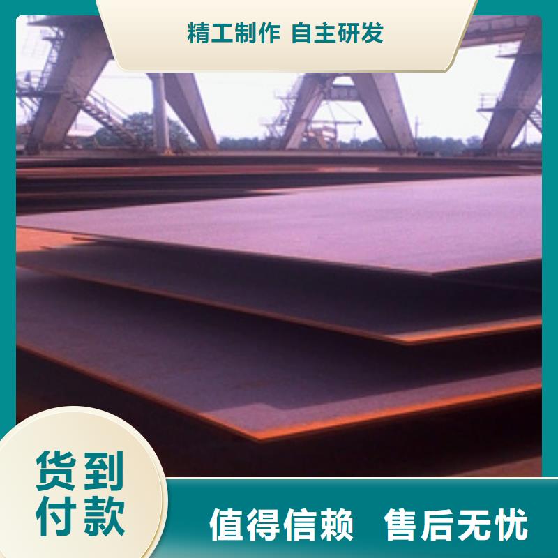 工厂采购(君晟宏达)Q345qcNH桥梁耐候钢板厂家定制