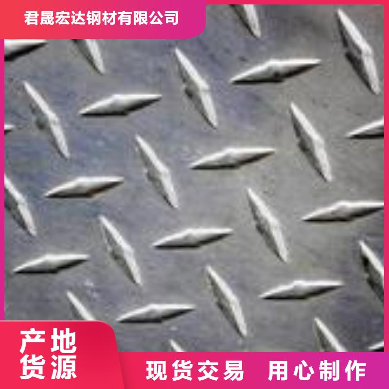 合金板船板精益求精