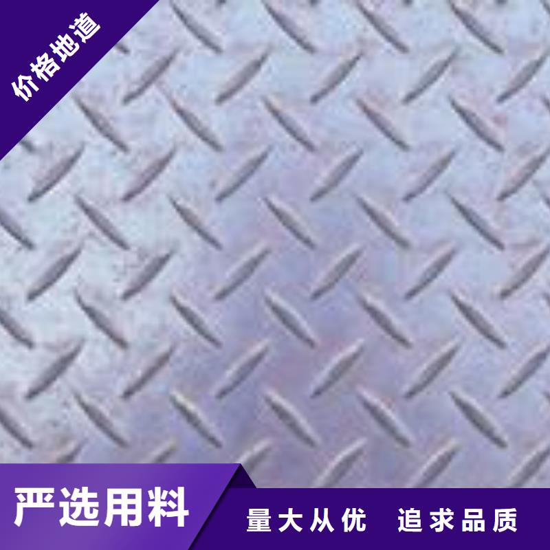 合金板船板精益求精