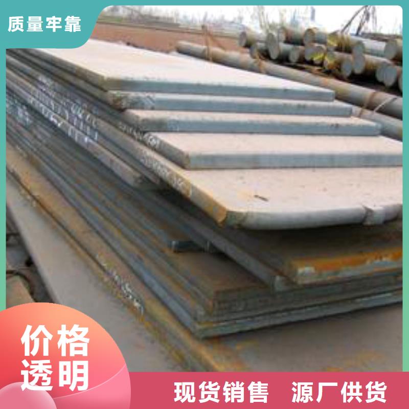 合金板船板工廠采購