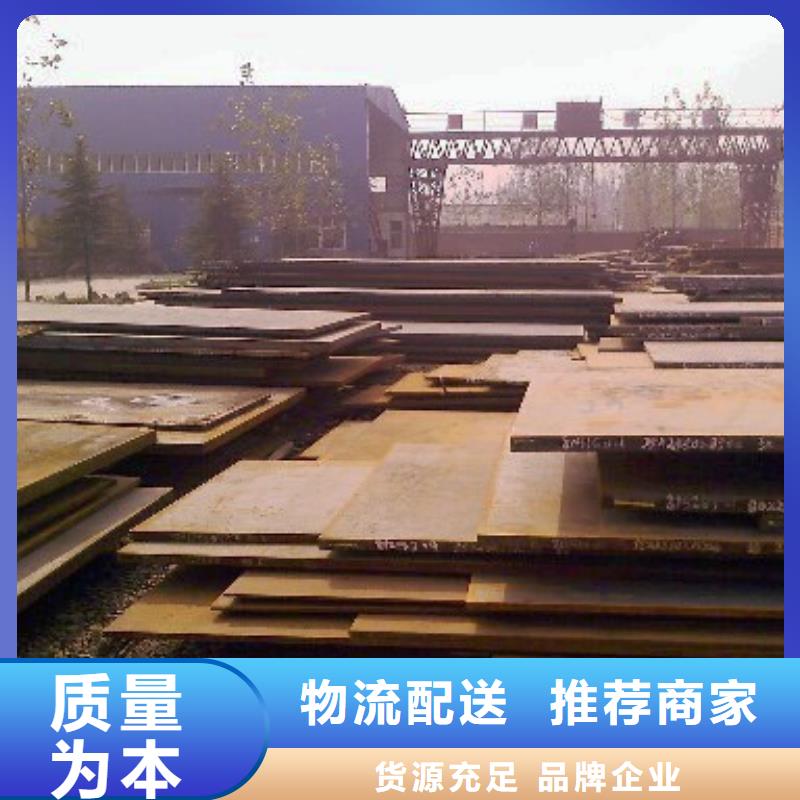 合金板_低合金板價格助您降低采購成本