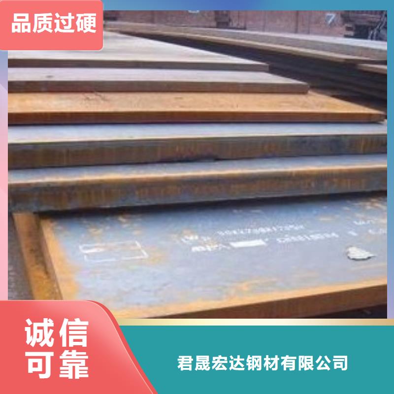 合金板發(fā)貨迅速