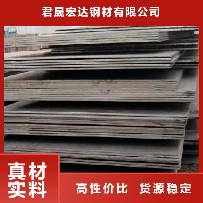 合金板船板專業完善售后