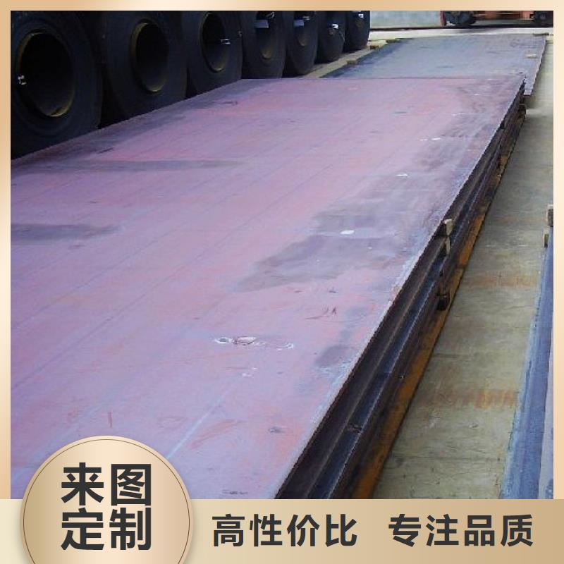 合金板船板工廠采購