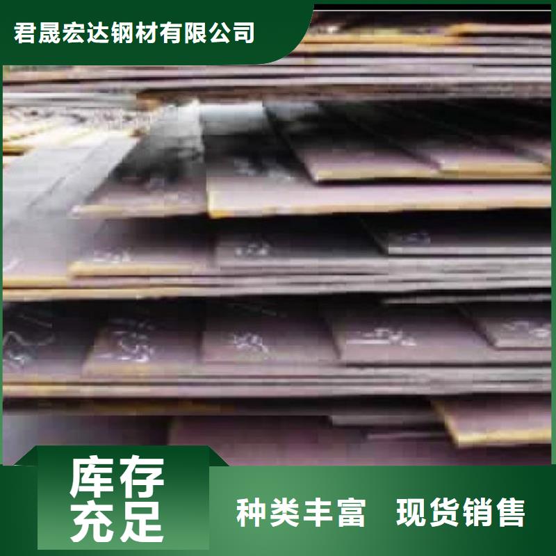 合金板_低合金板價格助您降低采購成本