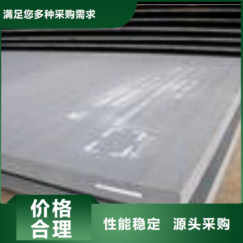 合金板,耐磨板廠家省心又省錢