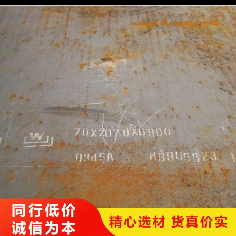 合金板船板精益求精