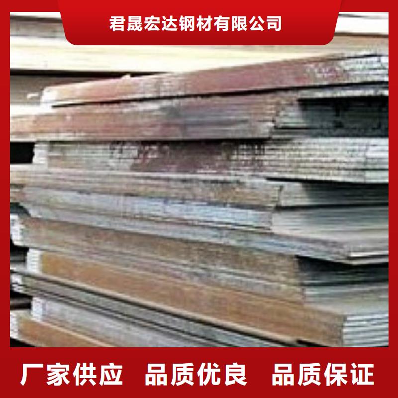 合金板誠信廠家