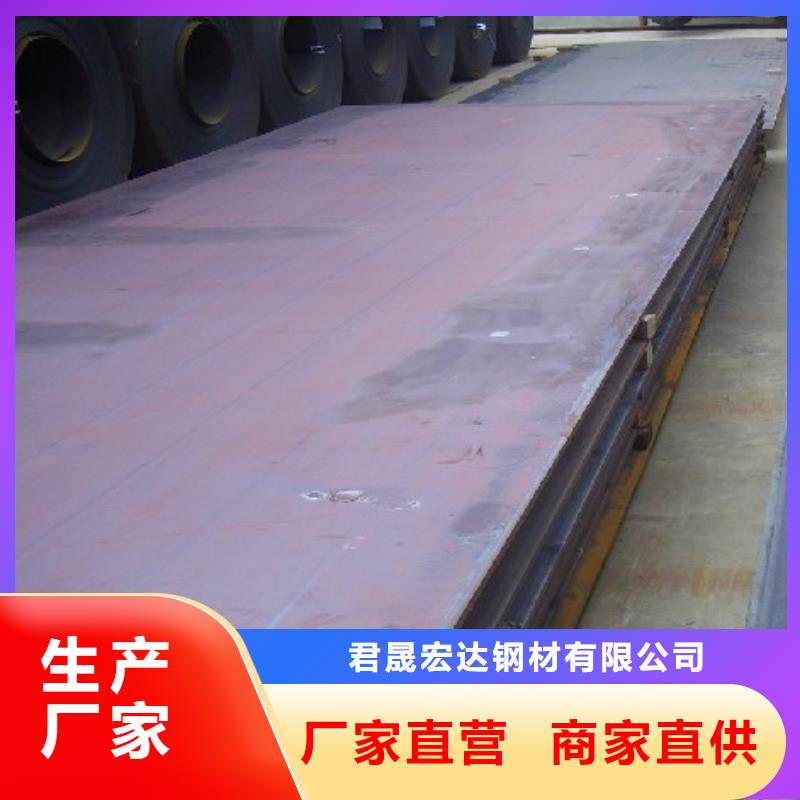 合金板橋梁板合作共贏