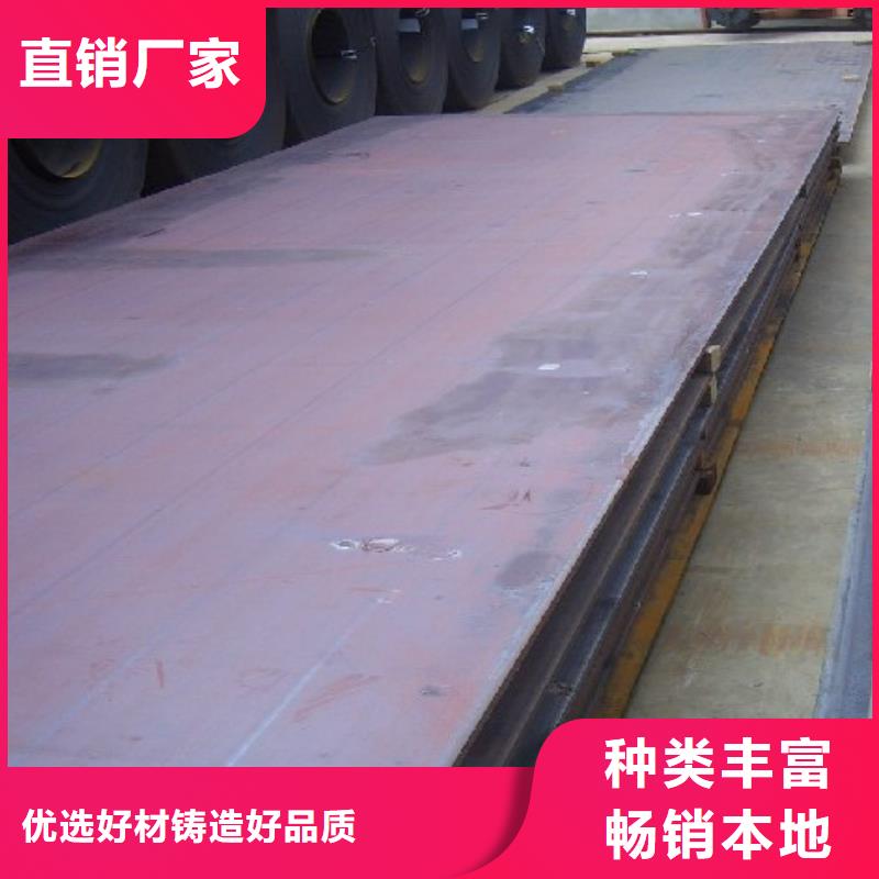 合金板橋梁板合作共贏