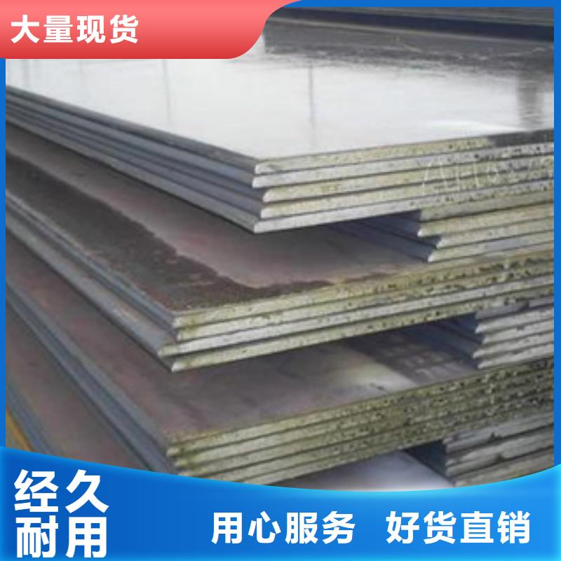 合金板_低合金板價格助您降低采購成本