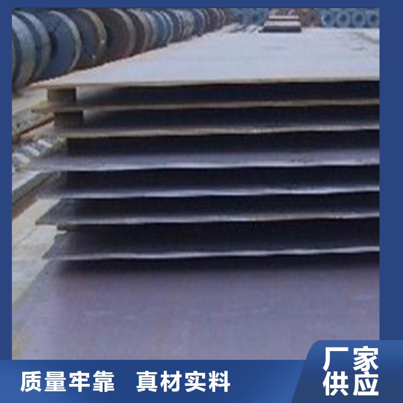 合金板船板專業完善售后