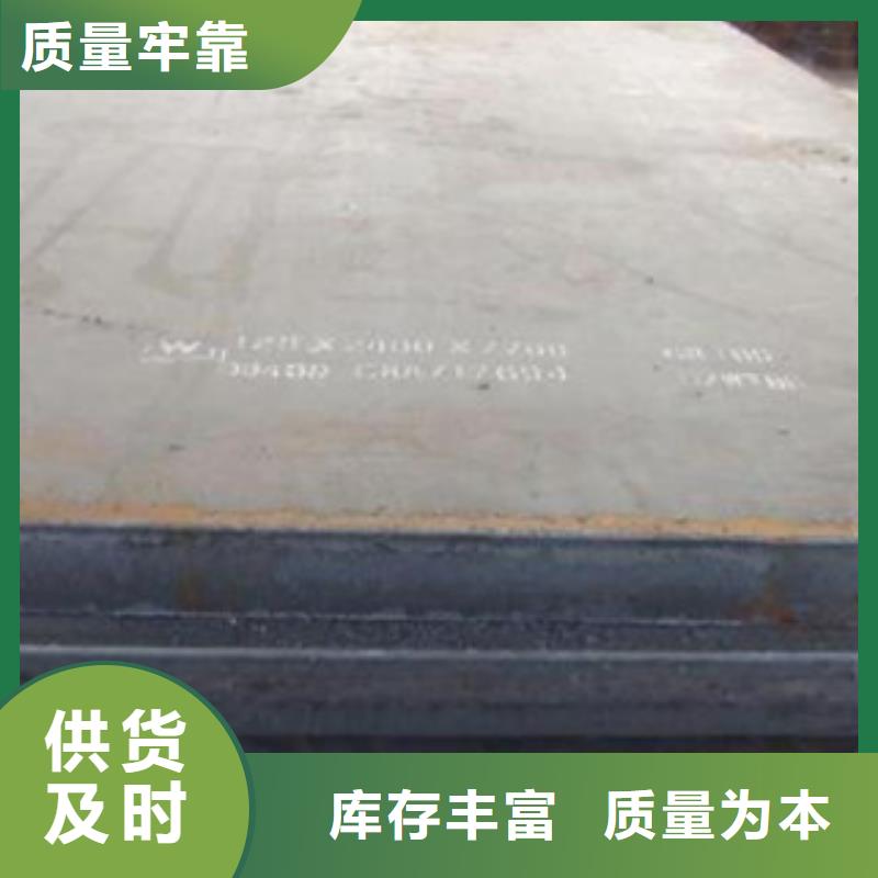 合金板橋梁板合作共贏