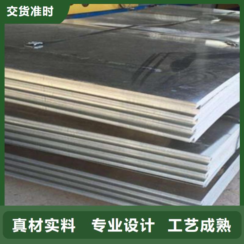 合金板船板專業完善售后