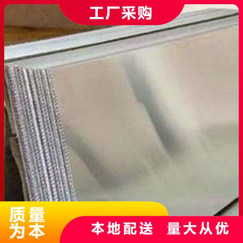 合金板,耐磨板廠家省心又省錢