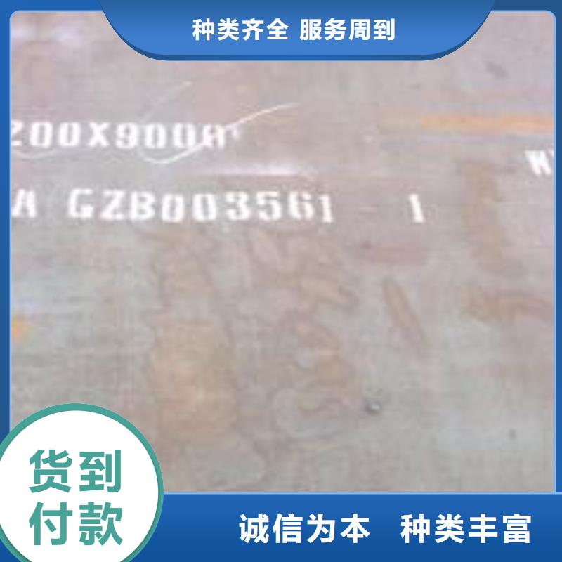 耐磨板_耐候板直銷廠家
