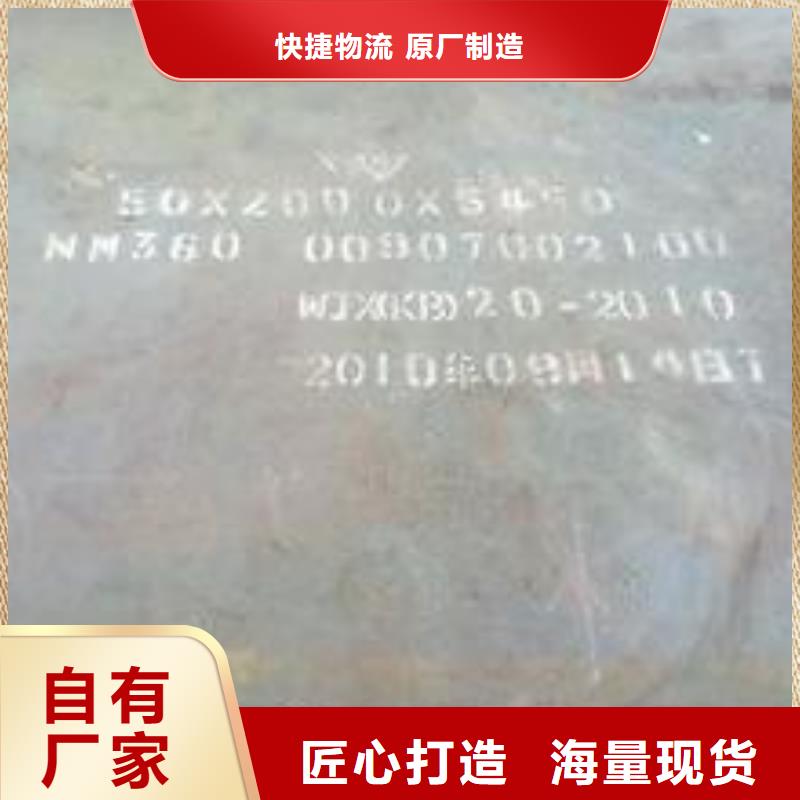 耐磨板_耐候板無中間商廠家直銷