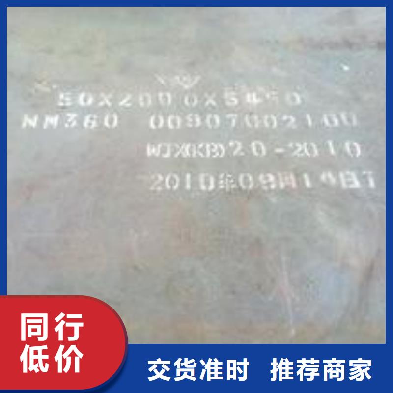 耐磨板_耐候板無中間商廠家直銷