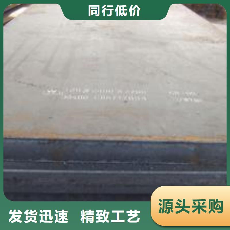 耐磨板_合金板自主研發