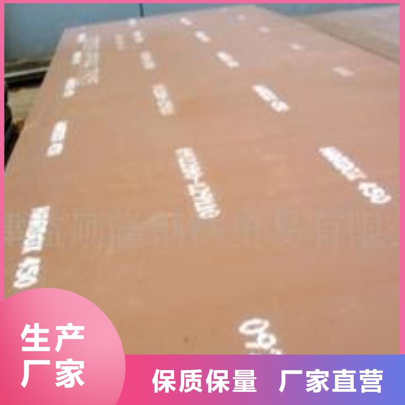 耐磨板_合金板自主研發