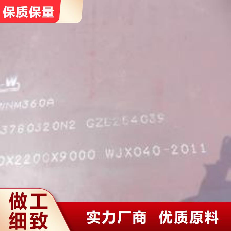 耐磨板_合金板自主研發