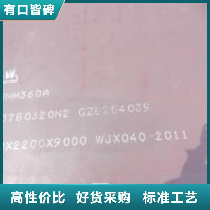 耐磨板_耐候板直銷廠家