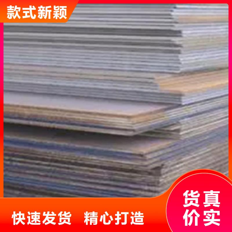 耐磨板,耐候板貨源充足