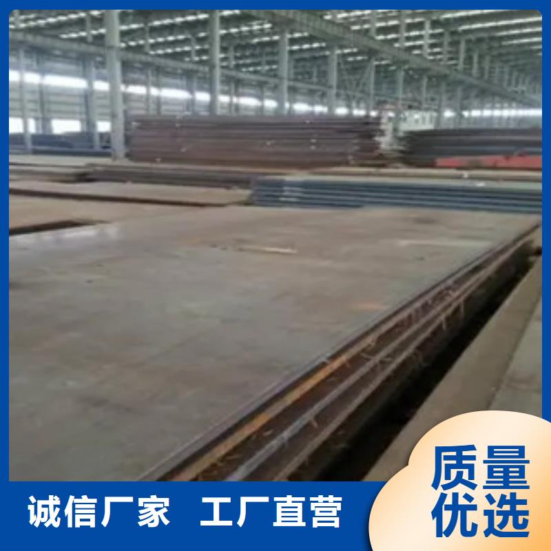 耐磨板_耐候板直銷廠家