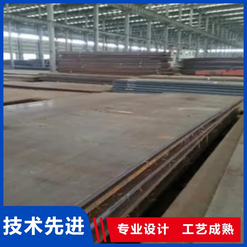 耐磨板_耐候板無中間商廠家直銷